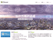 Tablet Screenshot of clover.ly